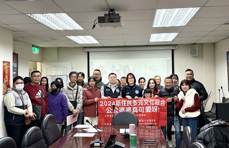 移民署新住民家庭教育講座 跨國婚姻的美麗與哀愁