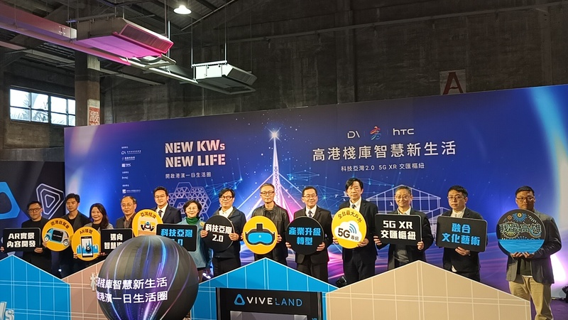高市府攜手HTC打造全台最大戶外5G XR智慧海灣 陳其邁：用不同視角看見不一樣的高雄