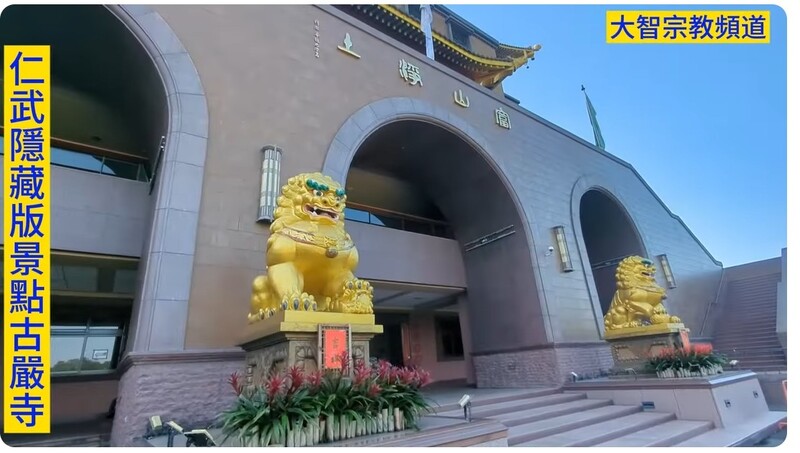 2025仁武隱藏版景點古嚴寺