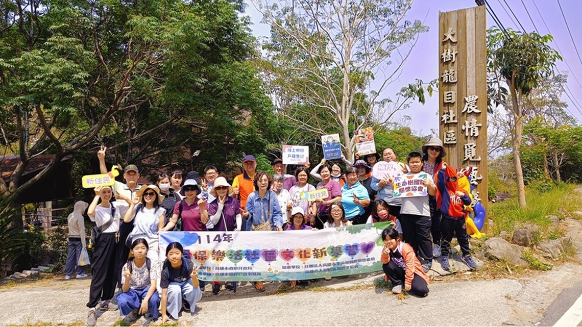 環保樂活從心開始：楠梓戶所攜手新住民打造循環經濟生活圈