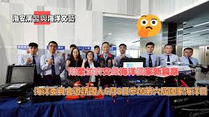 海安演習與海洋文藝 剛柔並濟交織海洋國家新篇章 海洋委員會邀請國人6月8日參加第六屆國家海洋日