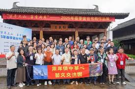 《2025 萬年上山 墨香兩岸》金華月泉書院盛大開展，兩岸書畫藝術交融綻放