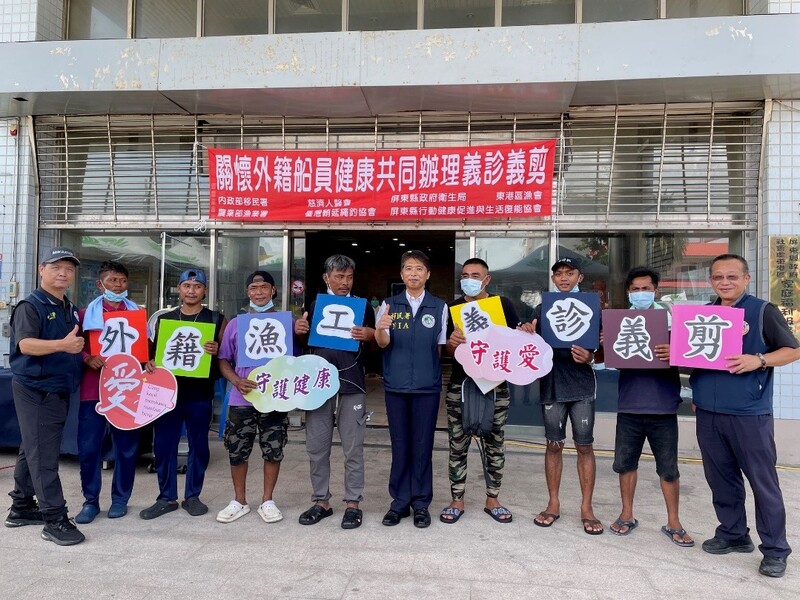 守護海上英雄健康 移民署舉辦外籍船員義診義剪活動
