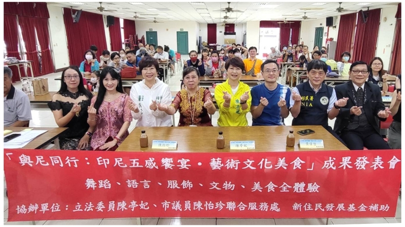 新住民築夢成果豐碩 府城移民署行動相挺