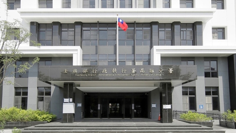 高雄執行分署關懷豪雨受災義務人 實施寬緩執行措施