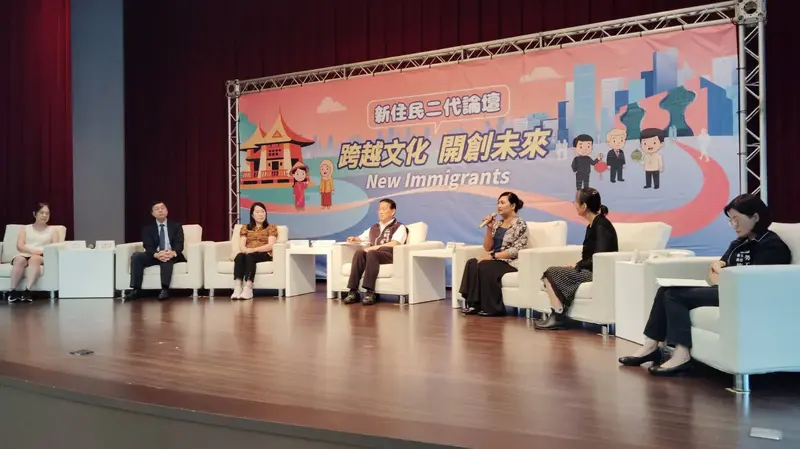 新住民二代論壇登場 聚焦文化傳承與職涯發展