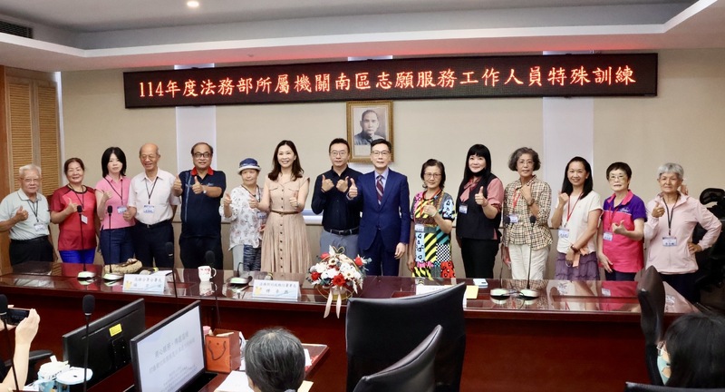 用心服務，傳遞溫暖，從服務中找到自己 高雄執行分署父親節舉辦法務部南區志工特殊訓練