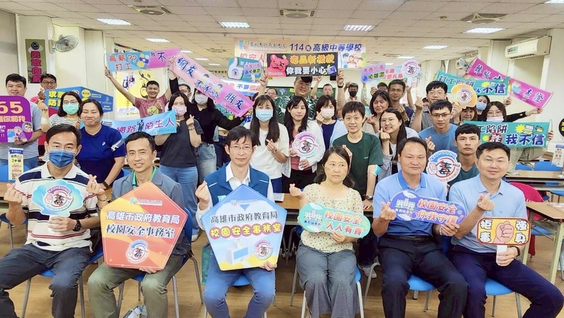 強化校園安全第一線，高雄市教育局辦理校安人員實務訓練研習