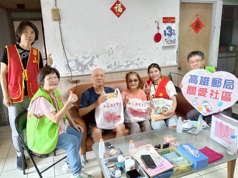 高雄郵局中秋送愛  化身天使關懷孤老